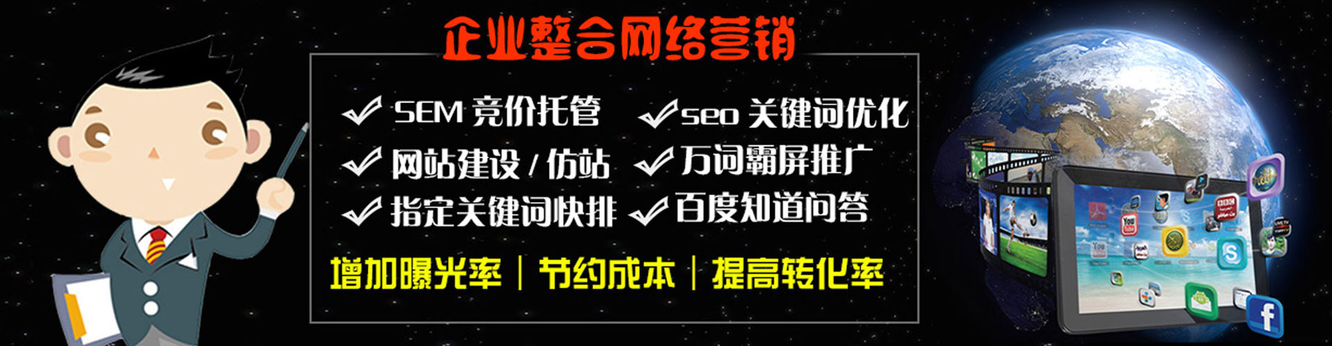 凉城渠道开户返点