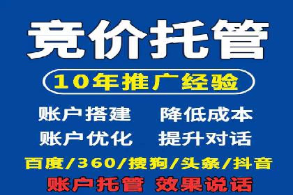 谷歌竞价广告与内容营销的结合策略及实践案例